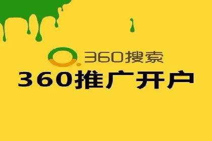 竞价SEM托管案例：低成本高回报的秘诀