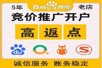 竞价广告的创意策略：XX企业广告成功的关键因素